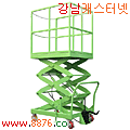 테이블리프트 이동식 3단 족동 500㎏용 3면난간 0911