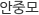 대표자명