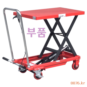 테이블리프트(부품)(Table Lift (Parts))