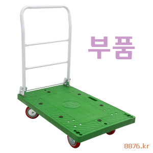 P대차(부품)(Plastic Deck Truck (Parts))
