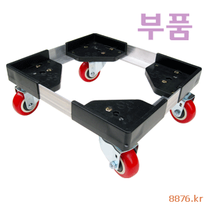 알루미늄앵글달리 부품(Aluminium Angle Dolly Parts)