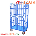 롤테이너 4문형(Roll Container 4 Doors)