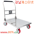 SUS대차 접이식(Stainless Steel Deck Truck Fol)